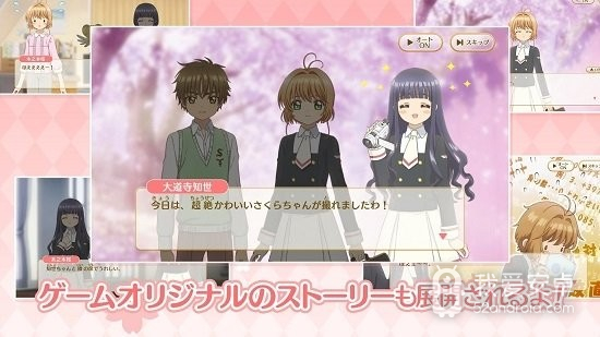 魔卡少女樱重绘记录