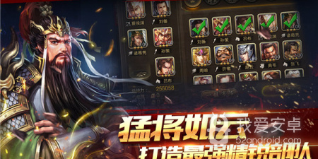 关二爷手游合集