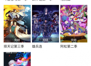 和余生影视差不多的app合集