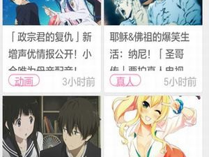 和178漫画差不多的app合集