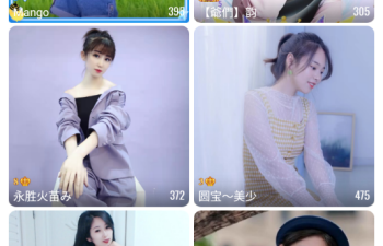 跟金蝶直播相似的app合集