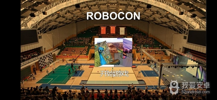 ROBOCON拼图