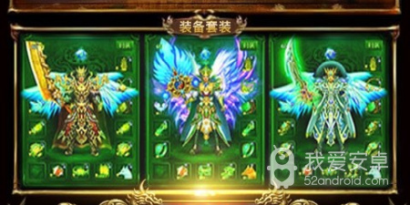 刀刀光柱超级变态传奇手游合集