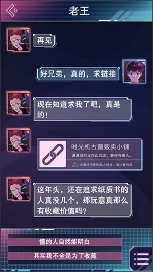 云端之约联机版