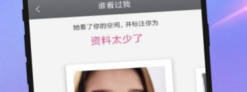 同城交友匹配app合集