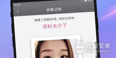 同城交友匹配app合集