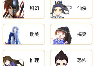 能看秘密日记的漫画app合集