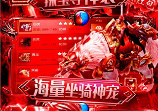 像烈焰重生这样的手游合集