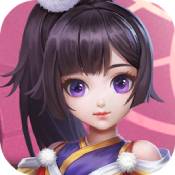 少年群侠传(无限元宝)