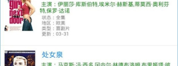 好用又小众的全能播放器app合集