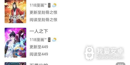 异次元漫画所有版本app合集