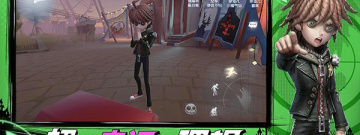 跟第五人格一样的手游合集