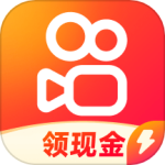 快手极速版免费版