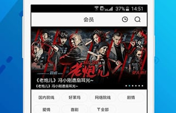 类似pptv聚力的app合集