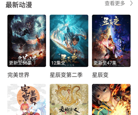 和美美哒影院一样的app合集