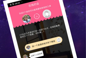 可靠的同城聊天app合集