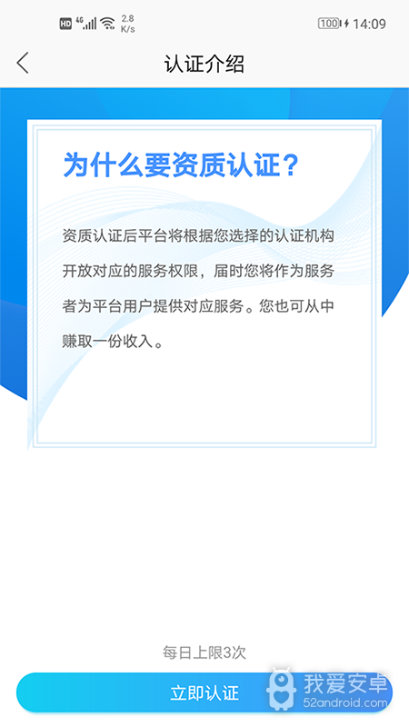 安徽省中医院医护版