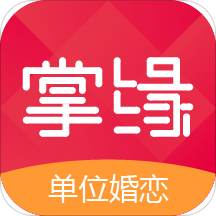 掌缘永久vip版