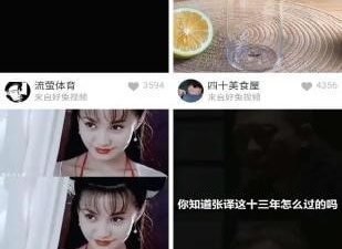 六秒短视频破解版app合集