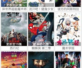 和电视猫很像的app合集