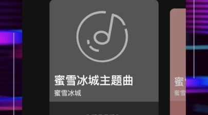 冷门好用的听歌app合集