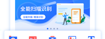 图片识别软件合集