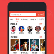 戏曲多多历史版本app合集