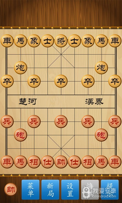 中国象棋残局选关版