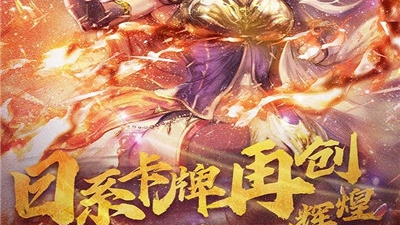勇闯地下城所有版本手游合集