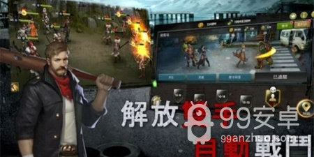 免费畅玩的末日冒险手游合集