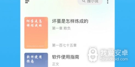 和一天阅读很像的app合集