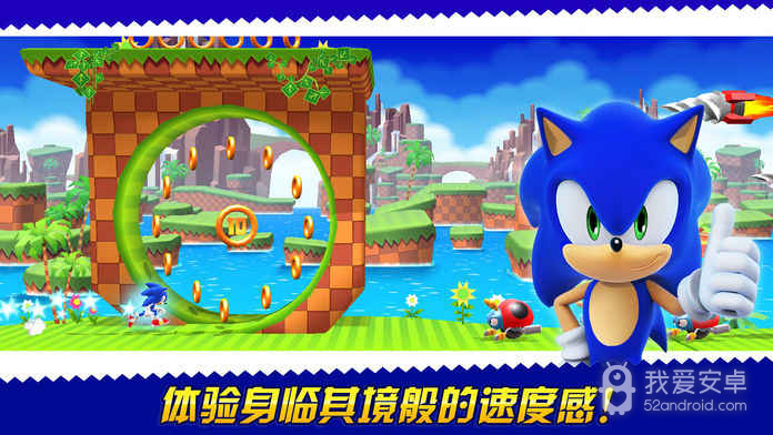 Sonic Runners Adventure game