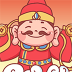 多多财神爷