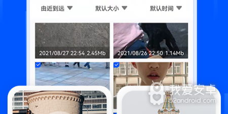 数据误删如何恢复的app合集