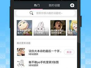 显示器亮度调节app合集