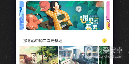 视频配乐app合集