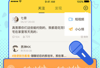 不用充值的网络电话app合集