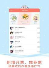 和073漫画差不多的app合集