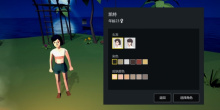 低配置生存