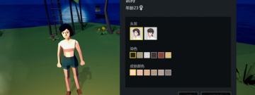 低配置生存手游合集