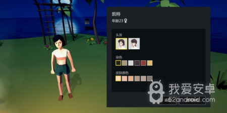 低配置生存手游合集