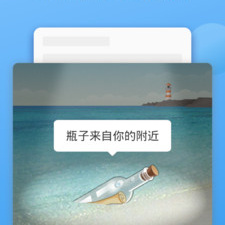 和连信差不多的app合集