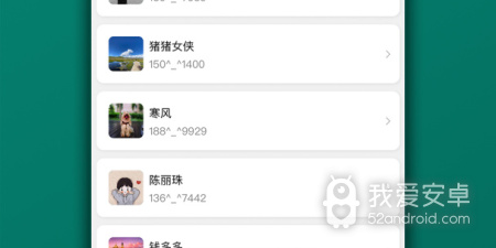 会员管理app合集