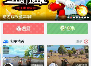 看片盒子app合集