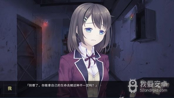 我和她的世界末日无广告版