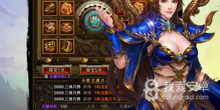 2020最耐玩的传奇手游合集