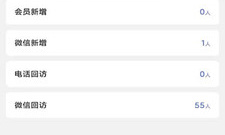 提高办公效率的app合集