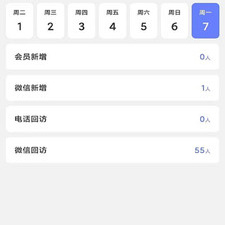 会计常用的办公app合集