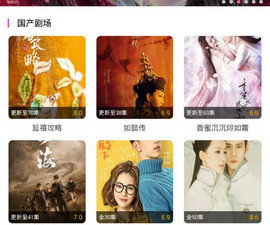 跟月光影院相似的app合集