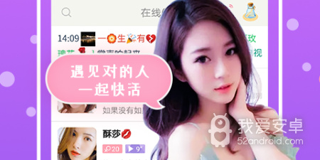 无锡高颜值交友男女app合集